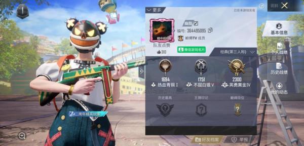 “吃雞”新增20項隱私設定，全開啟後，主頁猶如“空白通行證”