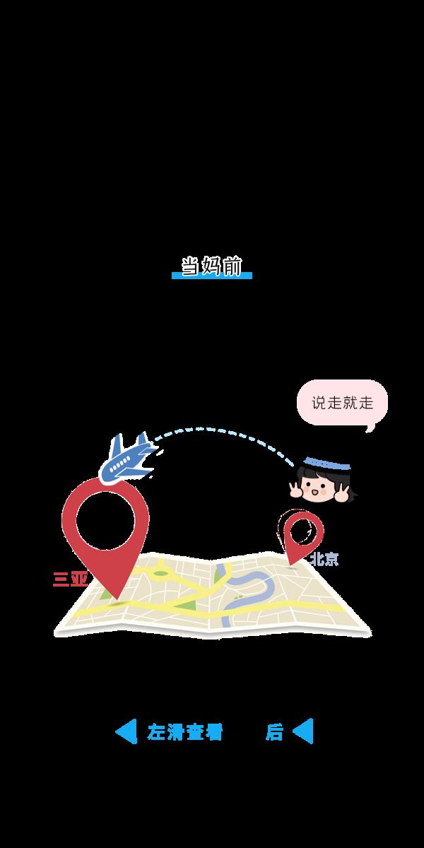 第一胎VS第三胎,畫面太太太太真實了…… 第一胎VS第三胎,畫面太太太太真實了……