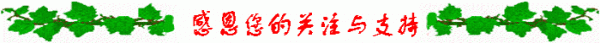 忍一時風平浪靜 退一步海闊天空