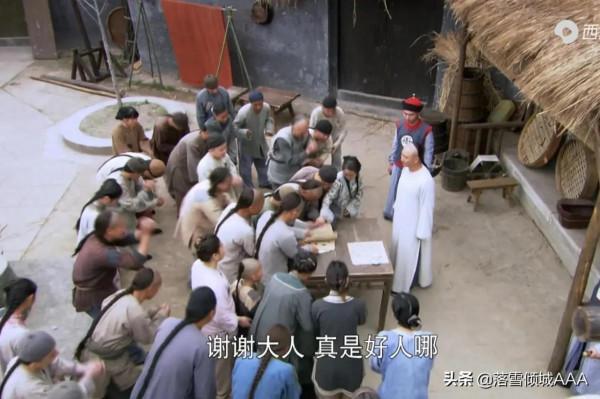 大清奇案錄：叔叔被殺，頭顱不知所蹤，師爺慧眼識奸，誰是兇手？