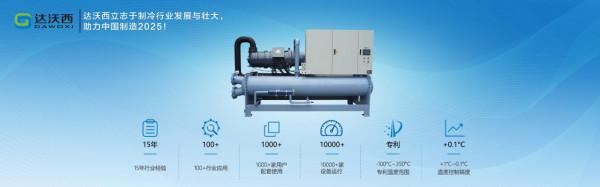 冷水機制冷系統進水後的處理方法 冷水機制冷系統進水後的處理方法