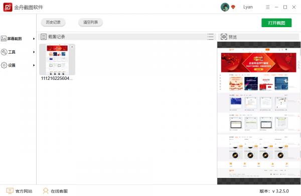 電腦上有哪些好用的軟體值得推薦? 電腦上有哪些好用的軟體值得推薦?