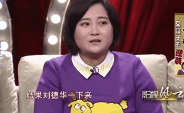 票房54億的導演賈玲：從小追星劉德華，偶像說你可以演我夫人