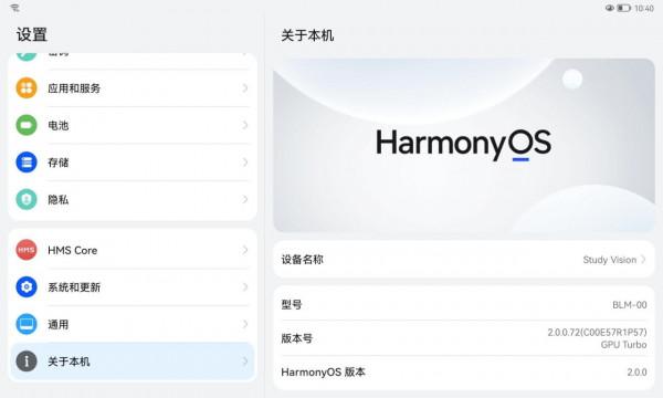 “小精靈”也可以變“大機靈”，華為小精靈學習智慧屏體驗評測
