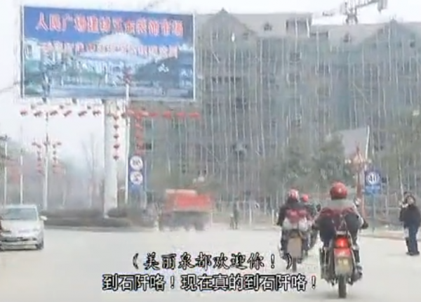 騎摩托橫跨4省全程1350公里回家過年是什麼感覺，這紀錄片告訴你