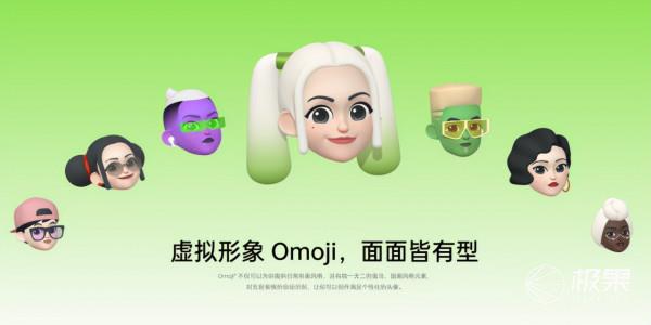 OPPO 正式釋出 ColorOS 12！10月開始推送，還有兩款重磅新品