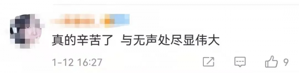 全網刷屏的武警戰士，找到了！