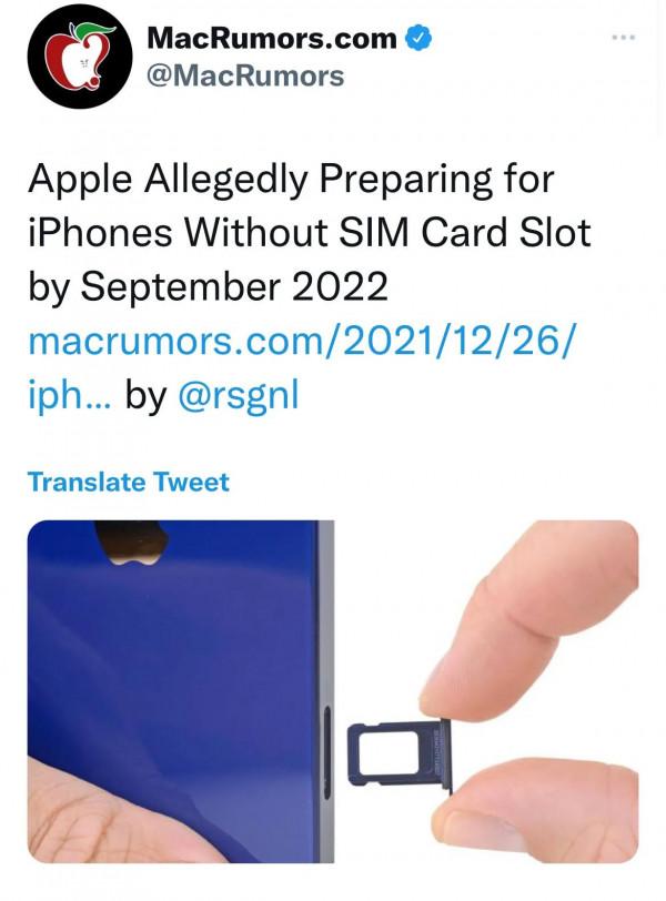 iPhone14或將取消SIM卡