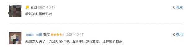 《掃黑風暴》後，孫紅雷又有霸屏劇來襲，搭檔是你們熟悉的演技派