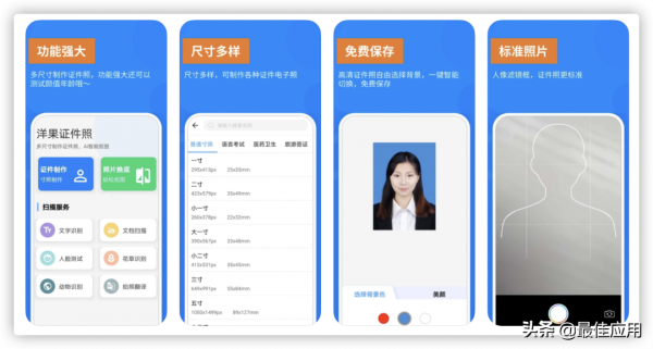 放大招，40多款蘋果手機值得安裝的APP