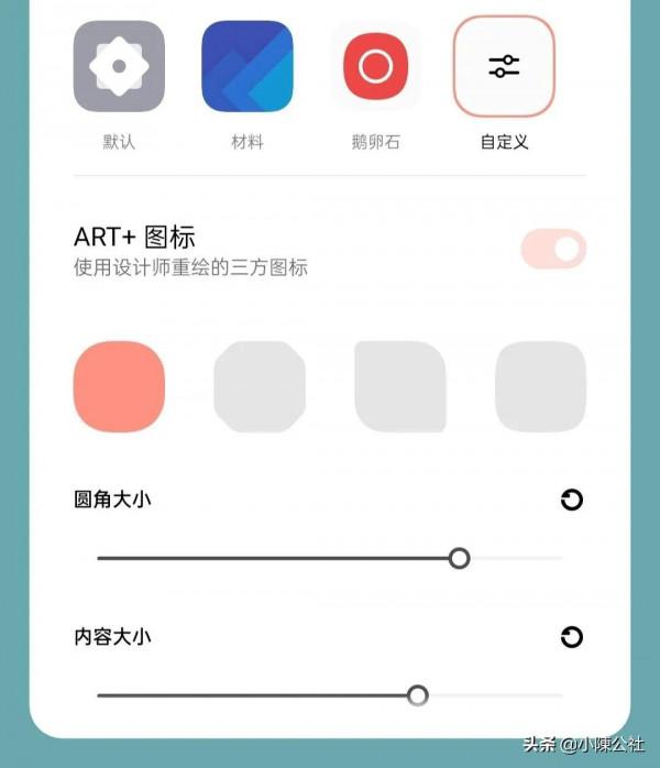 代號:大師探索 行動:最高質價比 代號:大師探索 行動:最高質價比