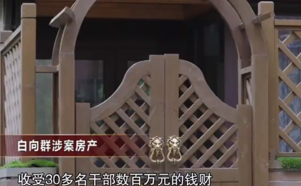 &OpenCurlyDoubleQuote;大老虎&rdquo;藏上千瓶好酒，連退休酒都想備好，卻變成一天三頓牢飯