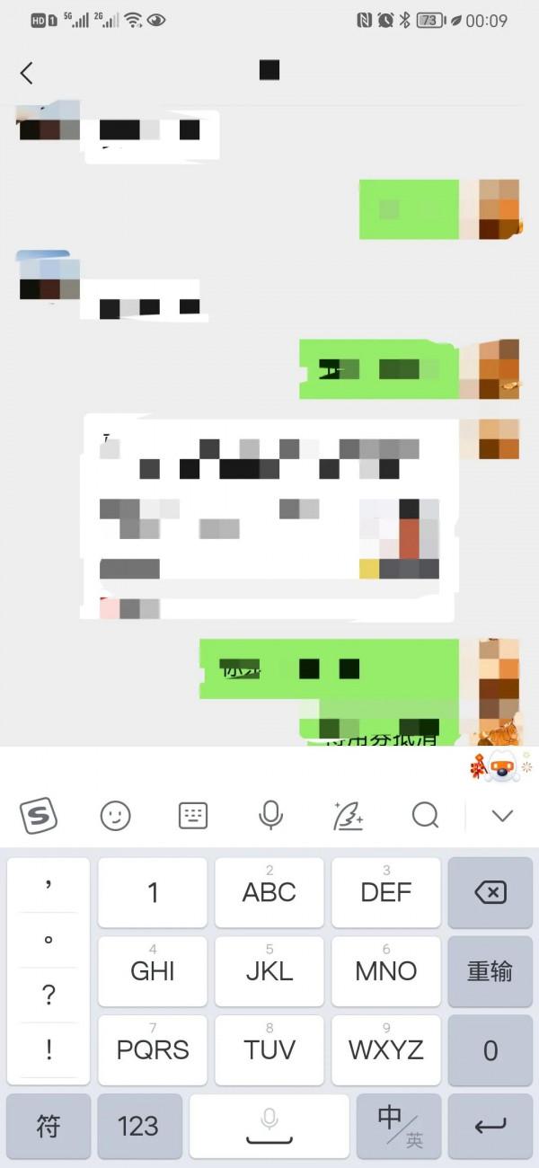 華為手機的微信訊息輸入框被擋住了怎麼設定？