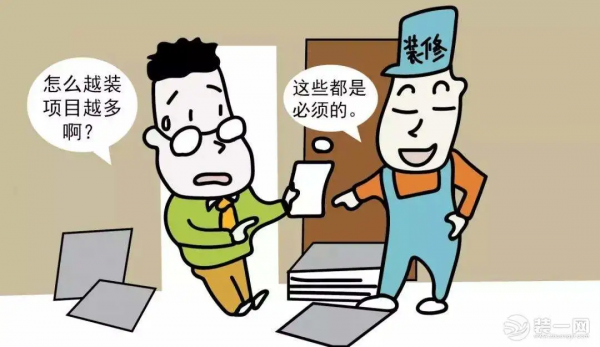 江水平說裝修：傳統裝修公司為啥這麼黑