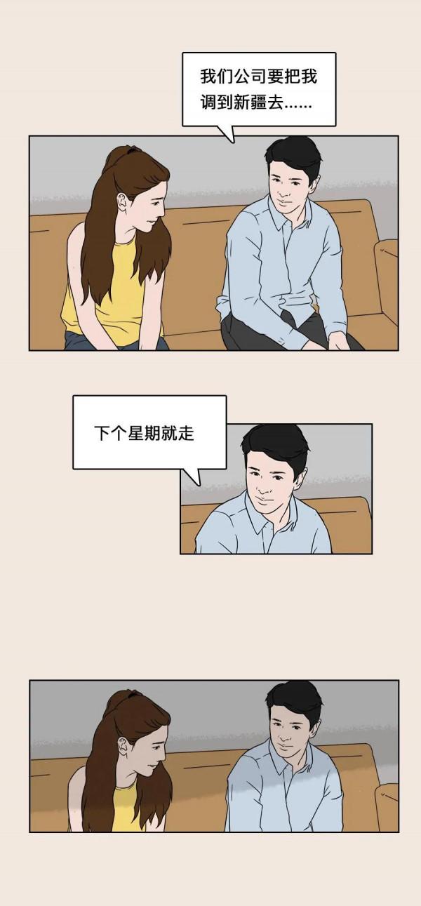 成年人的生活裡，缺乏這些簡單的“小驚喜”！（漫畫）