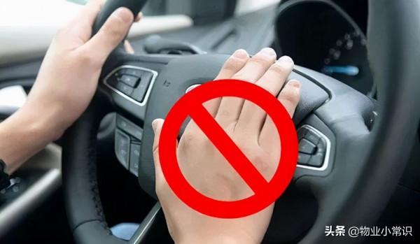 常見的16類違規事例，物業應該怎麼處理？