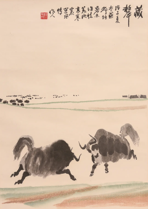 榮寶第六屆網路拍賣會:榮寶留珍——木版水印專場(第五期) 榮寶第六屆網路拍賣會:榮寶留珍——木版水印專場(第五期)