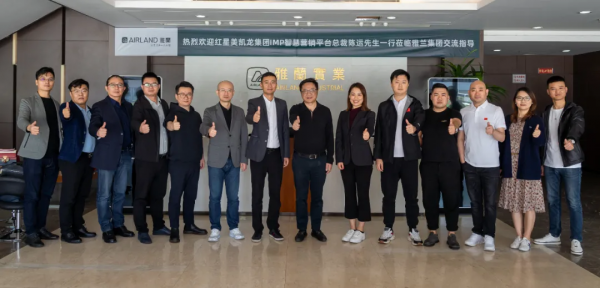 雅蘭×紅星美凱龍簽署戰略合作協議,邁向友好合作新徵程 雅蘭×紅星美凱龍簽署戰略合作協議,邁向友好合作新徵程