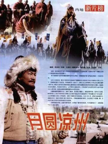 著名演員王星軍：與關牧村離婚後，現在人生狀況怎樣了？