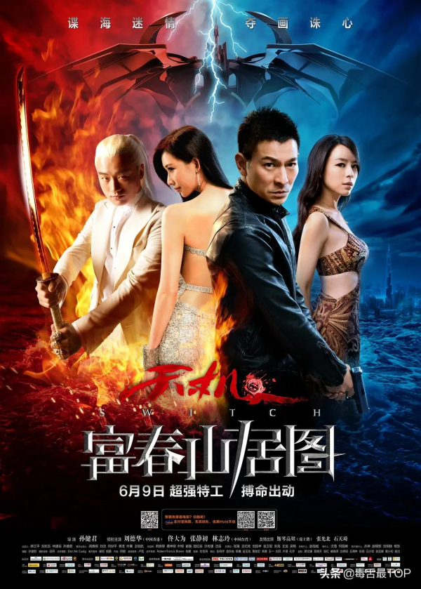 歷年&OpenCurlyDoubleQuote;最令人失望影片&rdquo;，每一部都爛得清新脫俗，看完算你厲害