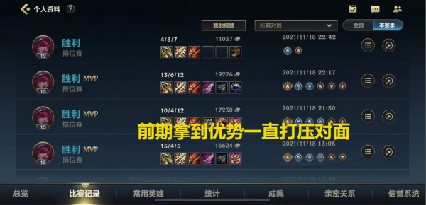 英雄聯盟手遊：如何提高前期對抗能力？運用這幾個天賦，輕鬆上分