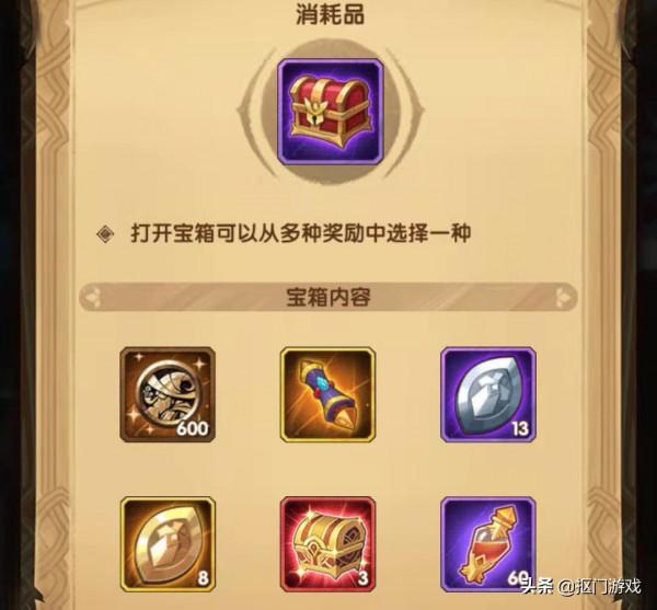 手遊劍與遠征：新奇境冰湖之國你還會被關？別頭鐵打BOSS