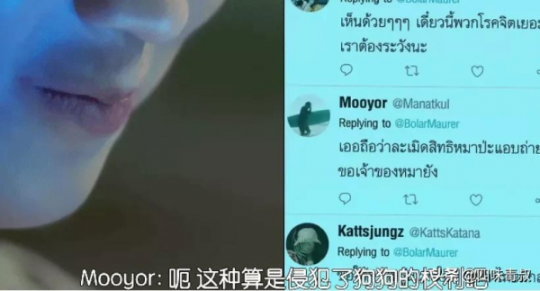 這部一共十集的泰國短劇，揭露了世界的另一面