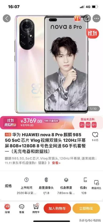 「一分鐘資訊」三星、華為、格力、谷歌、蘋果、小米等,最新訊息 「一分鐘資訊」三星、華為、格力、谷歌、蘋果、小米等,最新訊息