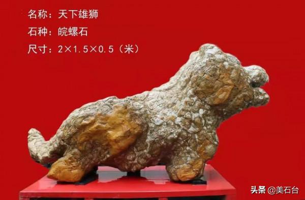 500萬不賣的石頭，估價2000萬，他要找到10年前賣給他6000元的人