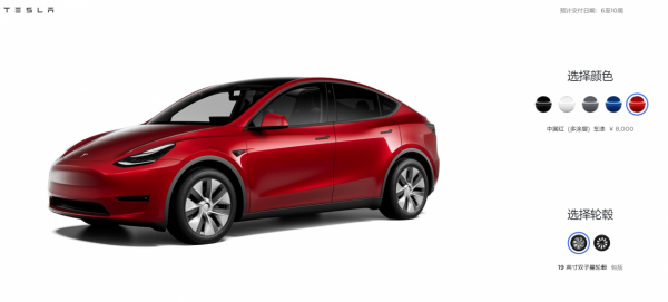 特斯拉新增三種外觀顏色：深紅、深藍、貢銀！或率先應用於Model Y