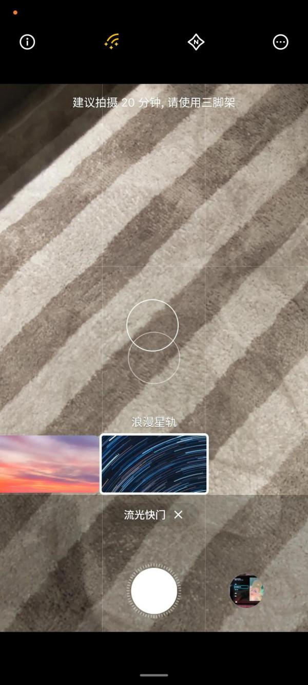 大家魅族18更新了嘛