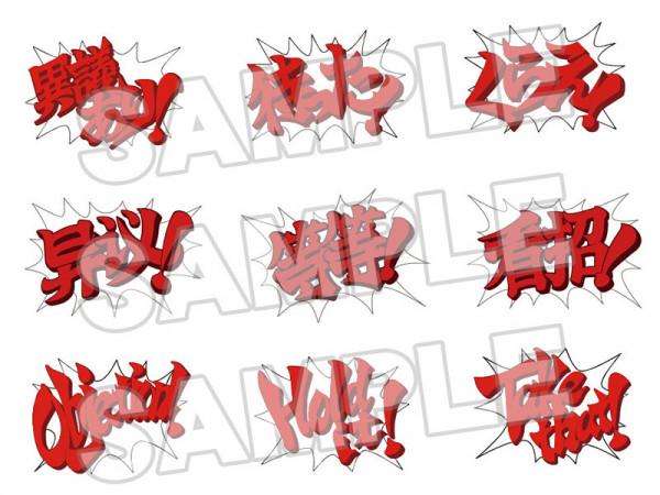 GSC推出《逆轉裁判》成步堂龍一和御劍憐侍粘土人 售價308元