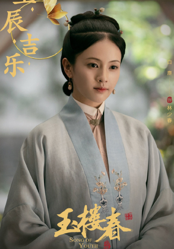 2021電視劇女王排名出爐!楊冪趙麗穎風光不再,迪麗熱巴登頂冠軍 2021電視劇女王排名出爐!楊冪趙麗穎風光不再,迪麗熱巴登頂冠軍