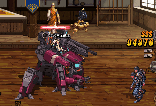 DNF神槍手第五職業：合金戰士技能資料以及動圖演示