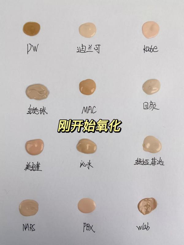 秋冬最服帖的粉底液，帶妝12h都不卡粉