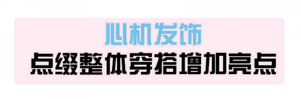不吹不黑，泰劇最會穿的就是她了吧？