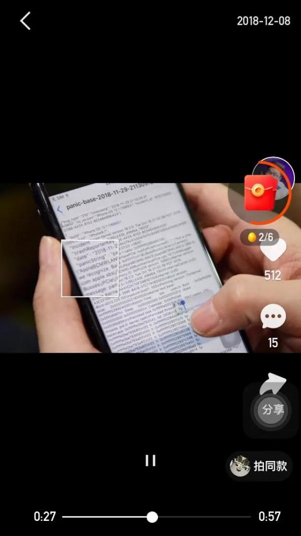 蘋果隱藏程式碼都有那些 蘋果隱藏程式碼都有那些