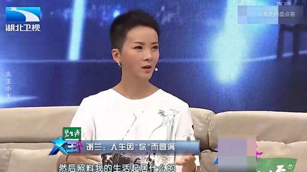 還記得《大宅門》抱狗丫頭“香秀”嗎?她48歲長這樣 還記得《大宅門》抱狗丫頭“香秀”嗎?她48歲長這樣