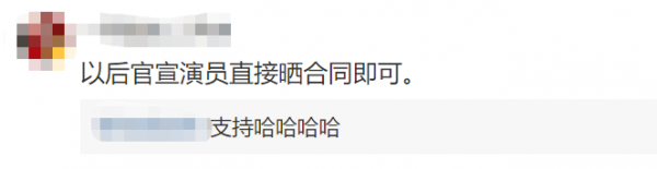 國產片撕逼大戲，比任何劇情都好看