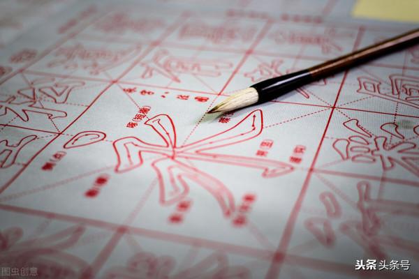 教育法則——孩子練字的重要性 教育法則——孩子練字的重要性