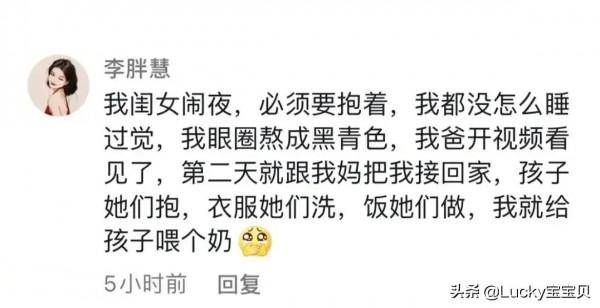 哪有什麼&quot;隔代親&quot;，唯有愛屋及烏爾