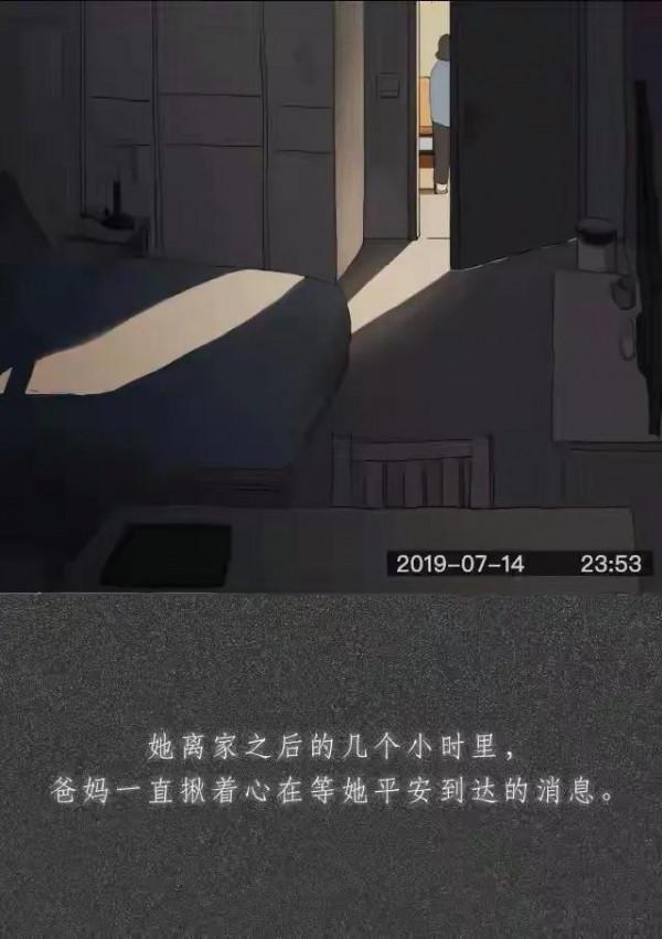 漫畫：養個女兒有多不容易