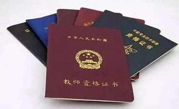 教師職稱評定有新規，文憑不再是硬性要求，滿足條件即可評高階