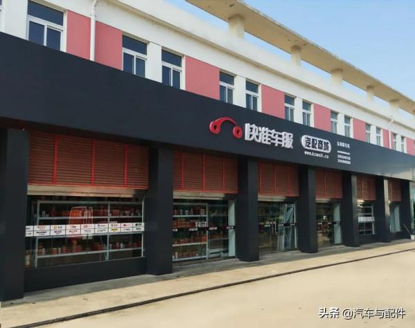 資本退潮下,這些汽配平臺何以逆勢增長? 資本退潮下,這些汽配平臺何以逆勢增長?