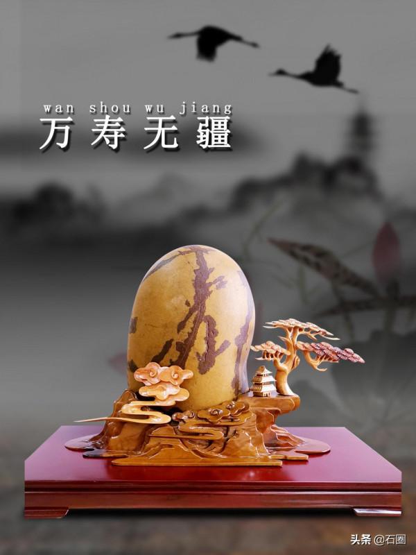 思考|石頭因何而美? 思考|石頭因何而美?