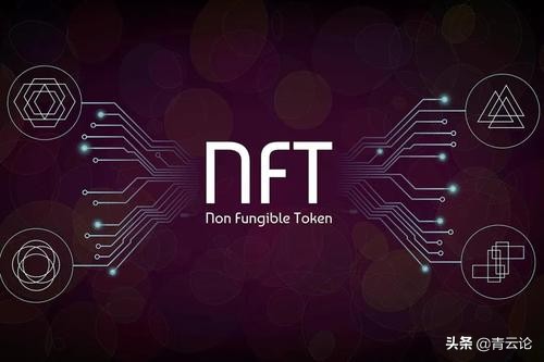 中國股市：&OpenCurlyDoubleQuote;NFT&rdquo;再度翻紅，4大龍頭你有哪隻？