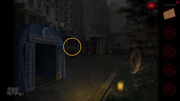 攻略 |《紙嫁衣》PC全流程解謎圖文通關攻略