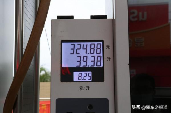 試駕｜百公里油耗5.84升！第三代哈弗H6比本田CR-V還省油？