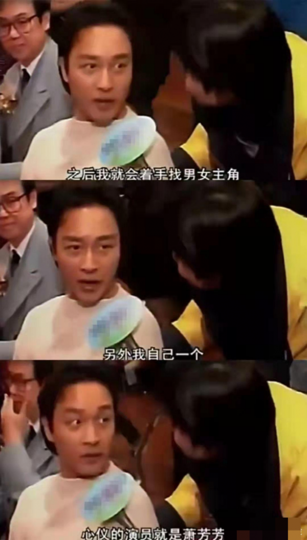 影后蕭芳芳：與李連杰親如母子，是謝霆鋒老爸一輩子得不到的女人