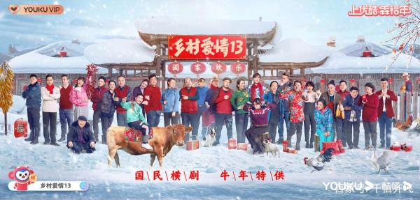 2021年優酷十佳電視劇出爐，《上陽賦》和《山河令》上榜